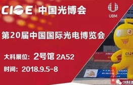 這是一份簡(jiǎn)單的邀請函——講述我們心中的平凡與非凡 ！