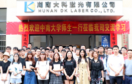 校企攜手?一起發(fā)光——中南大學(xué)走進(jìn)大科激光開(kāi)展見(jiàn)習活動(dòng)