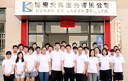 展翅高飛——中南大學(xué)光電專(zhuān)業(yè)本科生在我司實(shí)習圓滿(mǎn)結束